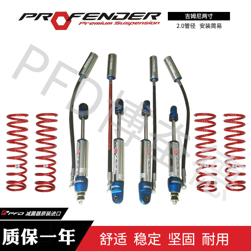 2.0氮?dú)饪烧{(diào)-博奮德汽車俱樂(lè)部（深圳）有限公司