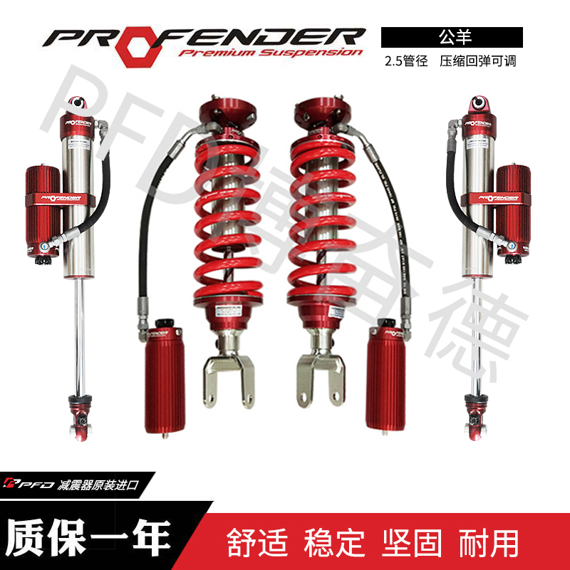 2.5氮?dú)鉁p震器-博奮德汽車俱樂部（深圳）有限公司